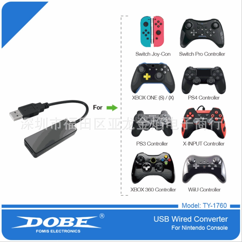 SWITCH Проводной + Bluetooth конвертер Howle Handle Switch Bluetooth Gamepad Tour Converter TY-1760