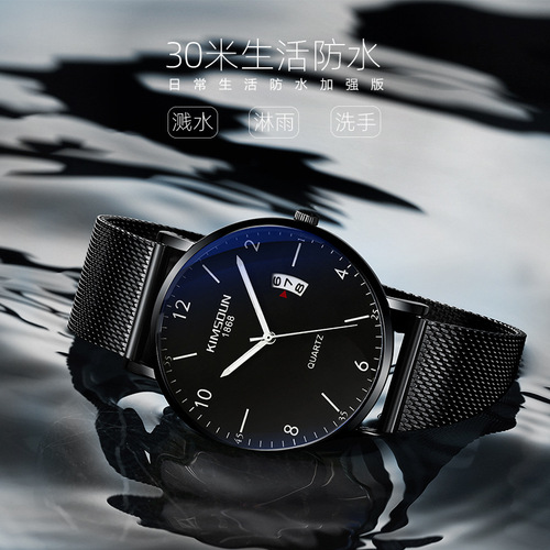 Kingston ultra-thin watch men's fashion luminous waterproof quartz watch simple student watch wholesale