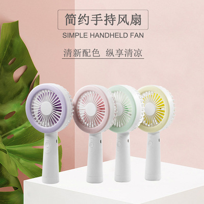 手持小電風扇迷妳usb隨身便攜式學生宿舍靜音手拿小風扇廠家直銷
