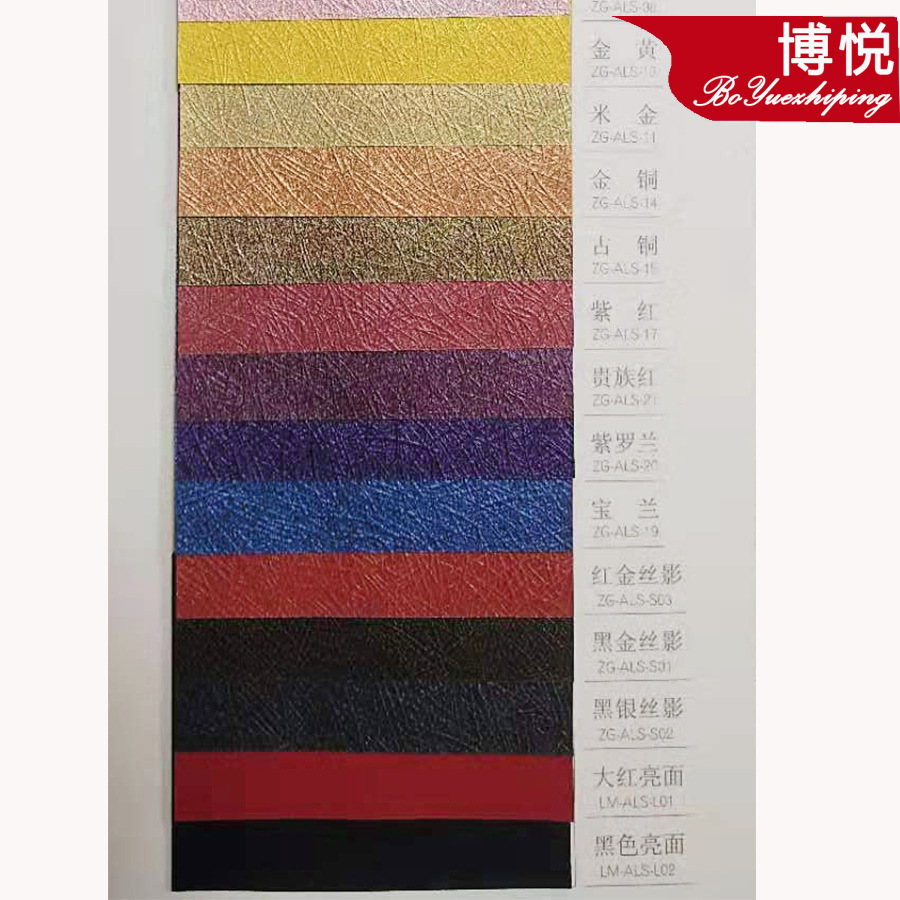 厂家直销特种纸艺术纸120克奥丽斯纹珠光纸 正度大度 可分切-阿里巴巴