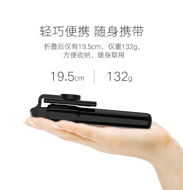 Bâton selfie en Acier inoxydable - Ref 3386164 Image 4