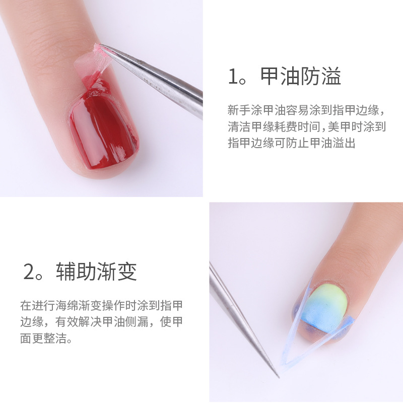 Manicure anti overflow nail polish, oil spill, tear proof skin cream powder, white and tasteless 15ml factory direct sale