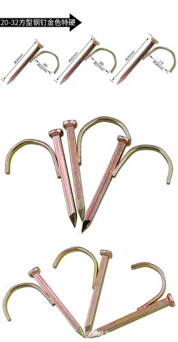 Factory wholesale PPR water pipe hooks, clips, and nails, 4/6 inch PVC steel hooks, wall nails, water pipe fittings