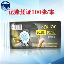 ����139-48ӛ�~�{�C��48Kؔ�ճ��{��Ӌ�֌�ӛ�~��100��/�� 5���r