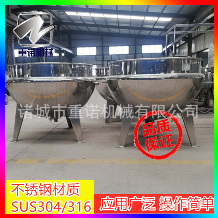 立式燃气加热夹层锅200L立式可倾式可定制麻辣鸭脖鸭头卤制夹层锅