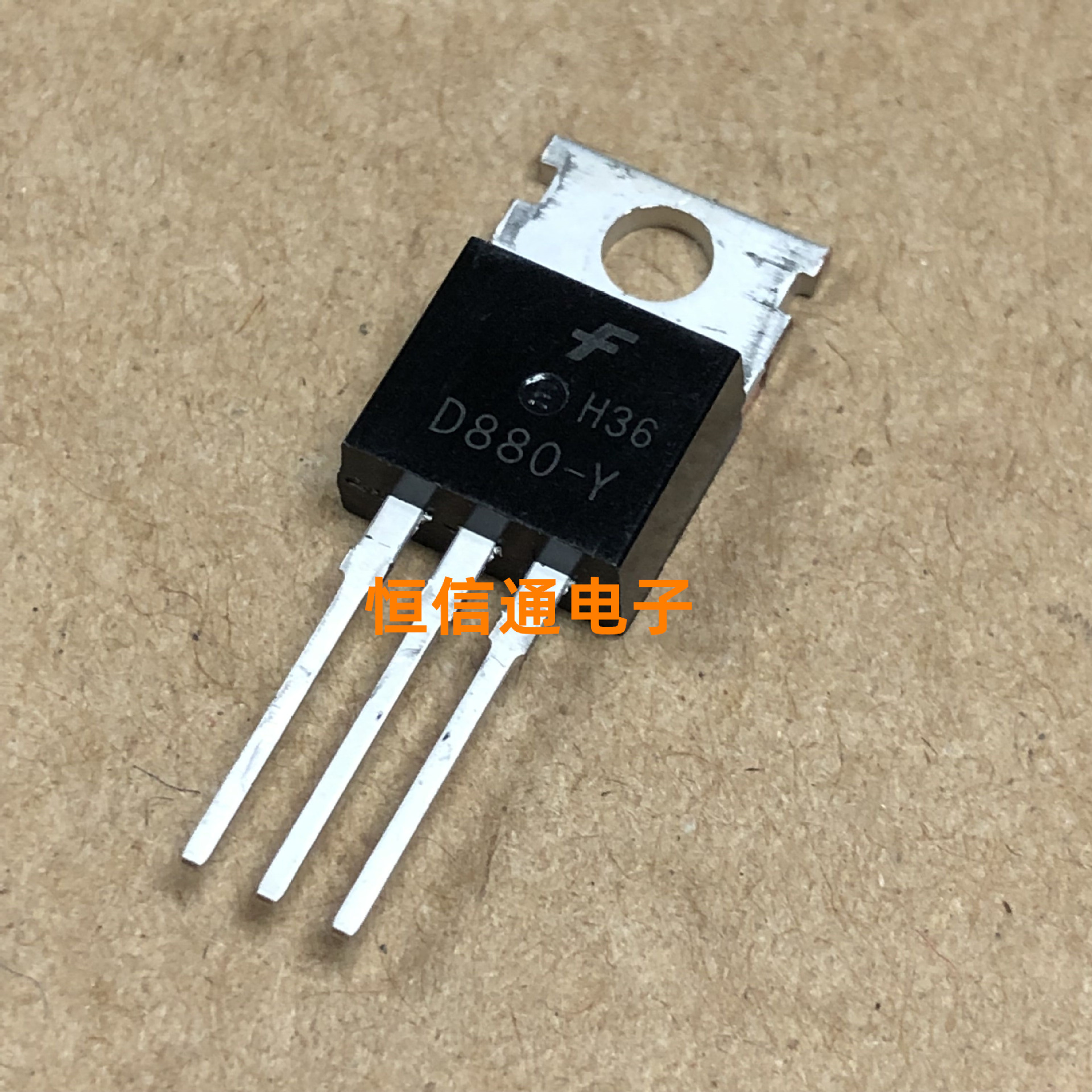全新 2SD880-Y D880 TO-220 60V 3A 40W 音频功放开关管 进口现货
