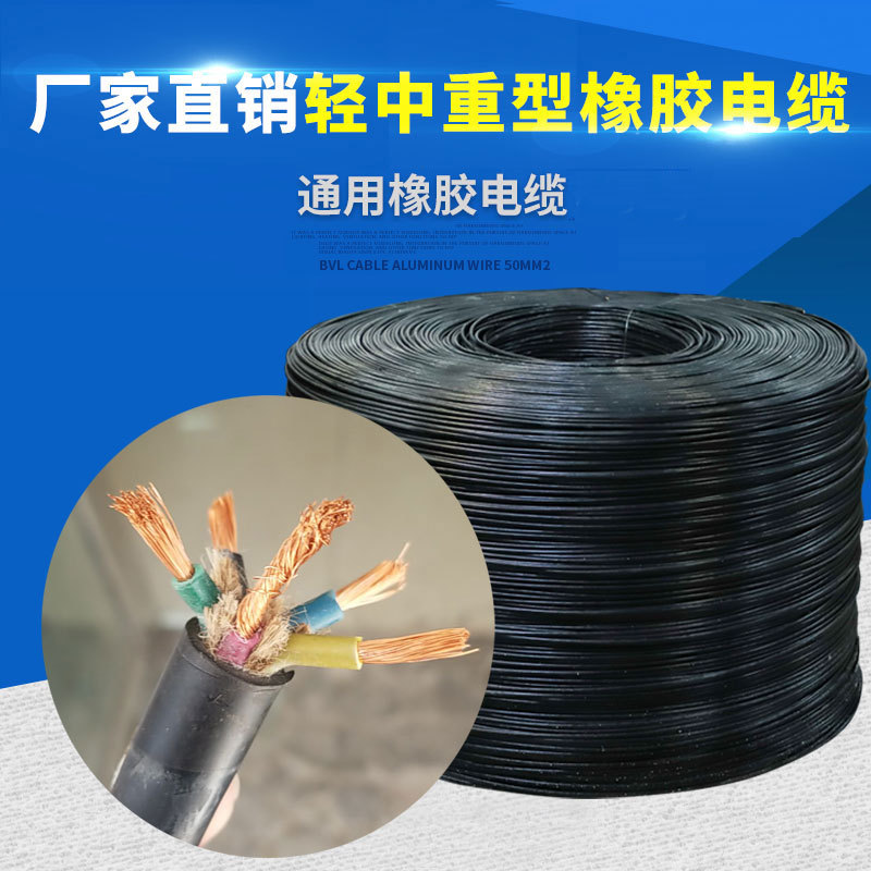 现货供应五等芯国标铜芯电缆ZR-YJV5*10平方/YJV22铠装塑力电缆