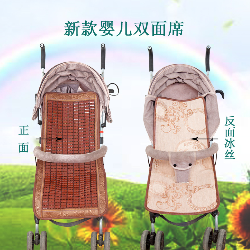 Mat summer baby Bed seats Mahjong seats garden cart two sides summer sleeping mat Cushion