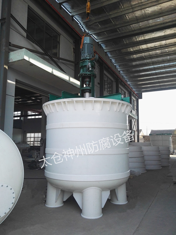 荐  PP反应罐  聚丙烯反应罐  塑料pp反应槽  耐酸碱反应釜