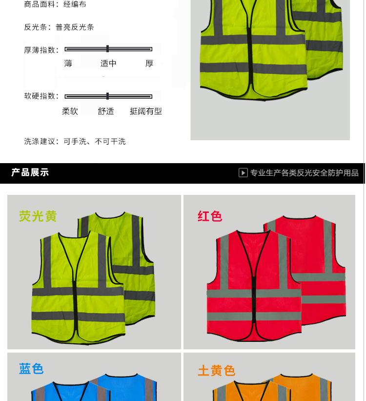 带肩条,普亮反光_03.jpg