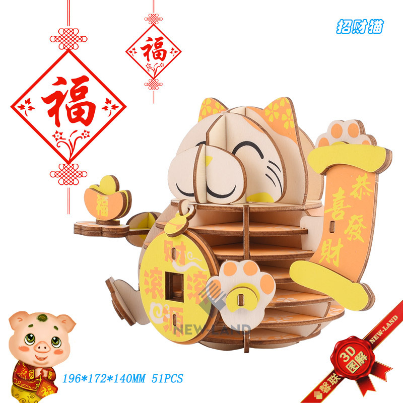Lucky Cat (пошаговая иллюстрация)