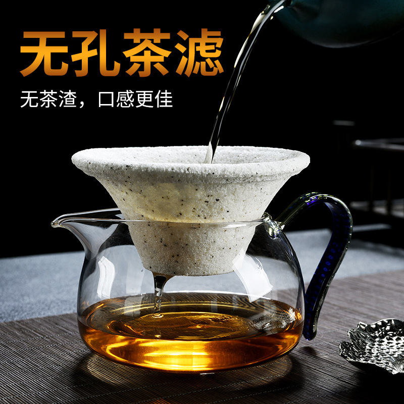 聚合陶瓷矿无孔茶漏茶滤茶叶过滤器隔茶过滤网茶具漏斗茶漏滤茶器