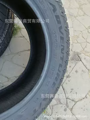 H6 tire 2256517, Off-road şinlər