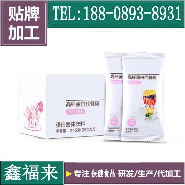 蛋白奶昔代餐粉_conew1