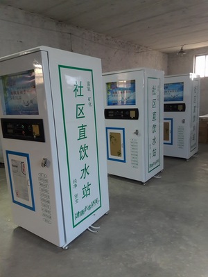 自动售水机-小区自售水机-刷卡投币智能售水机设备厂家|ms