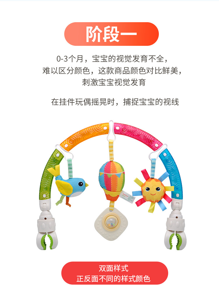 彩虹款车挂架详情_03