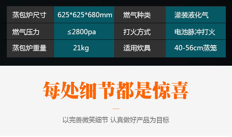 蒸炉水箱 (7)
