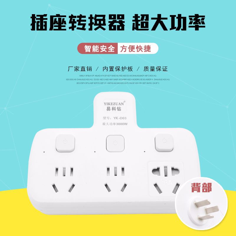 厂家供应 新国标大功率独立开光控制安全门转换器 空调专用转换器