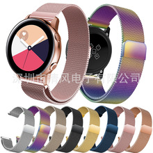 mgalaxy watch active2m˹P䓾W펧