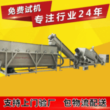 ����PP/PETƿƬ���ϱ�Ĥ��ϴ��������ϴÓˮ���ȫ�ԄӾ�