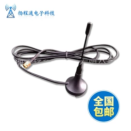 其他天线;通信天线;卫星天线