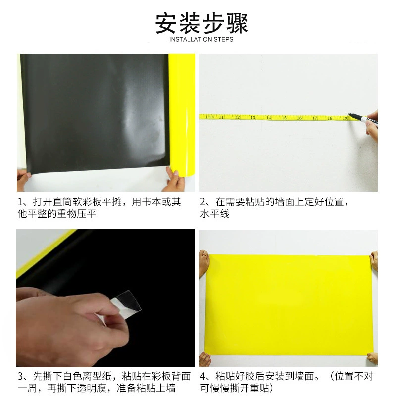 Erasable magnetic ecological board, children's sticker
