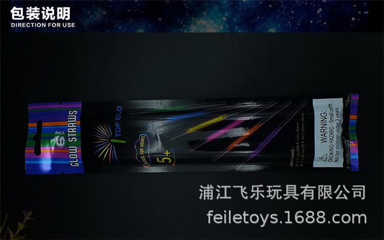 吸管 袋装详情图 (12).jpg