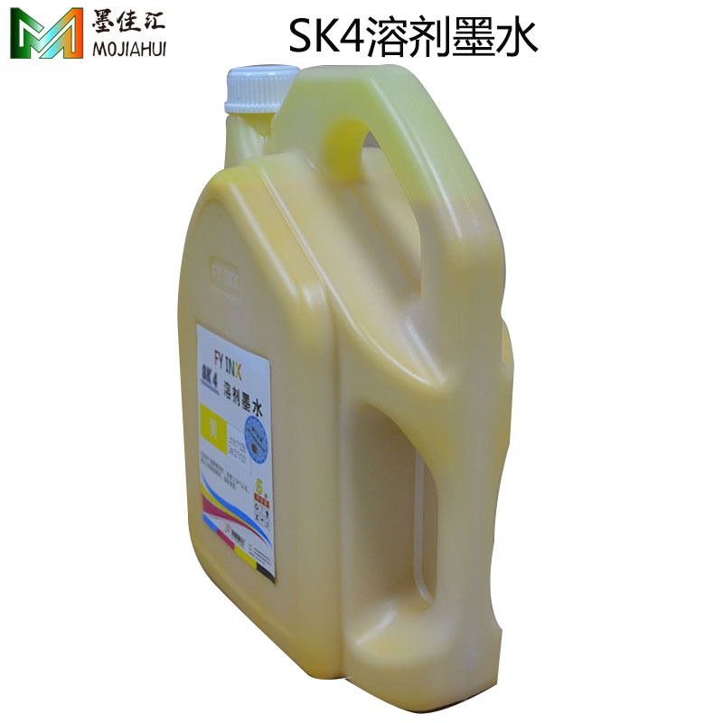SK4溶剂墨水3