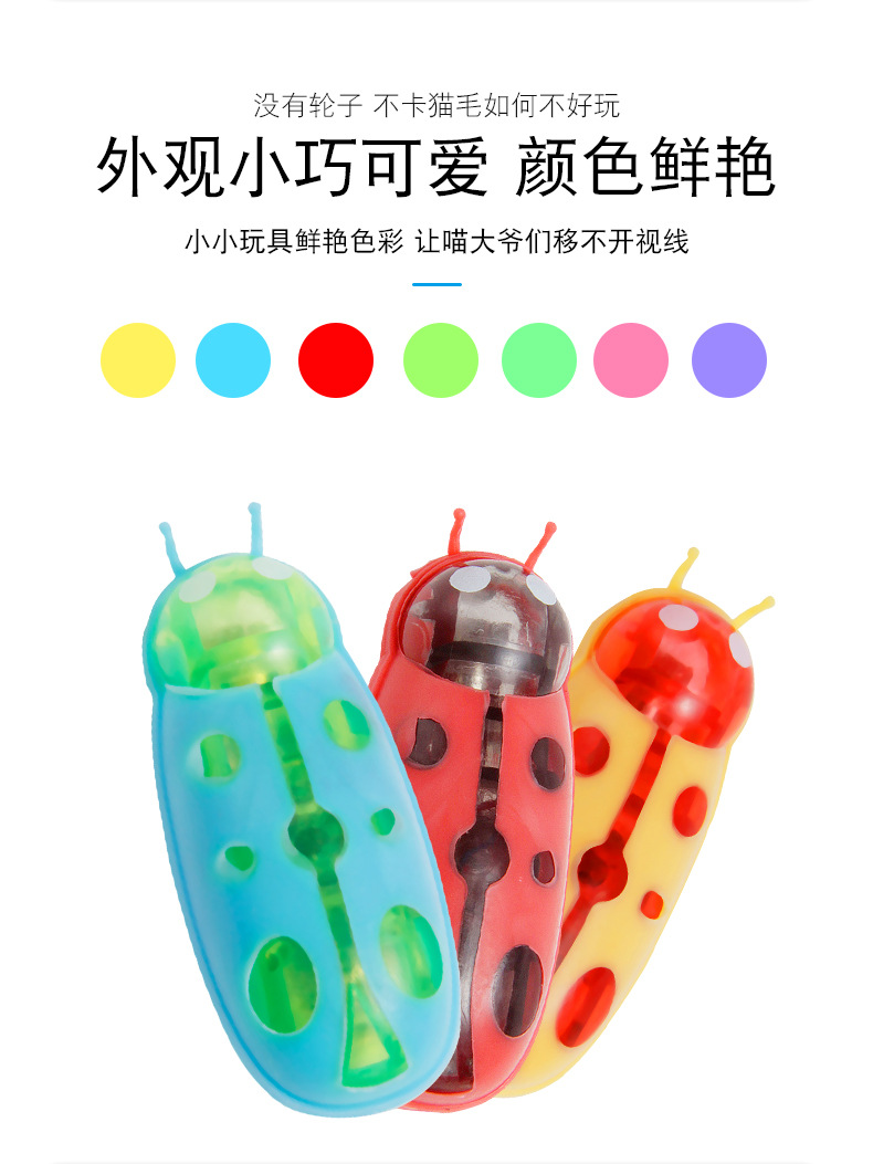 电动牙刷虫_08.jpg