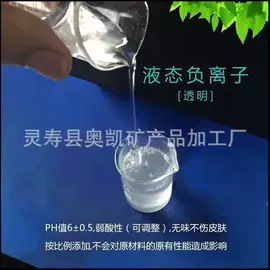 非金属粉末;其他非金属;电气石