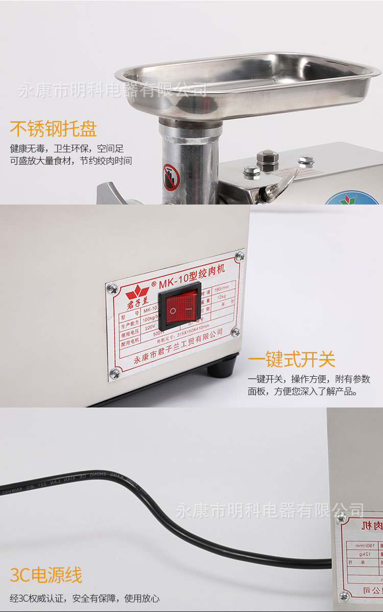 绞肉机_08.jpg