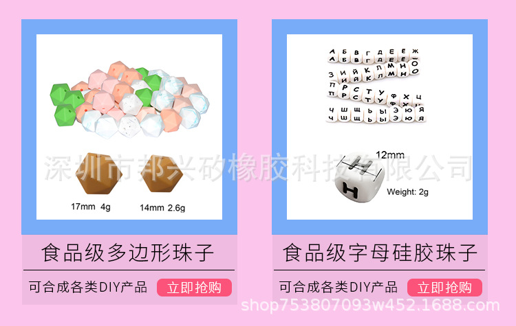 跨境电商热销硅胶宝宝牙胶珠子 15MM食品级硅胶圆珠 OEM饰品配件