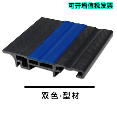 pvc Squeeze Profiled bar Double color Coextrusion Profiles customized plastic cement Squeeze Profiles customized Consultation customer service