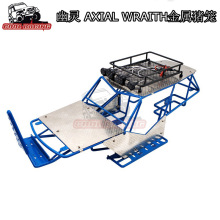 AXIAL WRAITH 幽灵 金属焊接防滚猪笼架 90018 20 45 56焊接管架