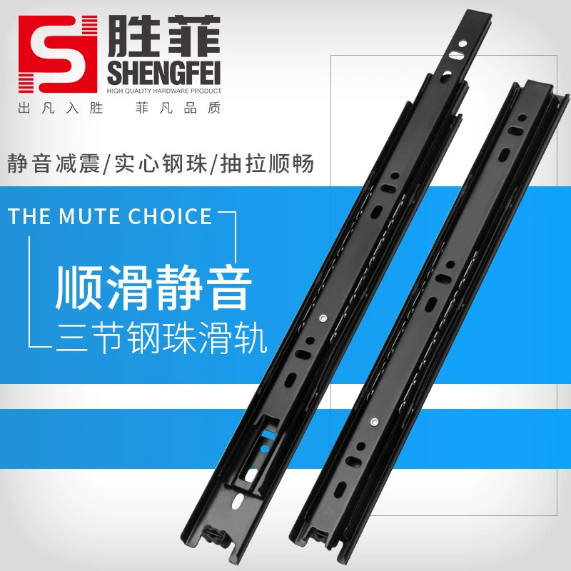 Настольная клавиатура Ящик Трехсекционный демпфирующий рельс Направляющая Мебель для шкафа Беззвучная амортизация Стальной шарик Слайд-трек