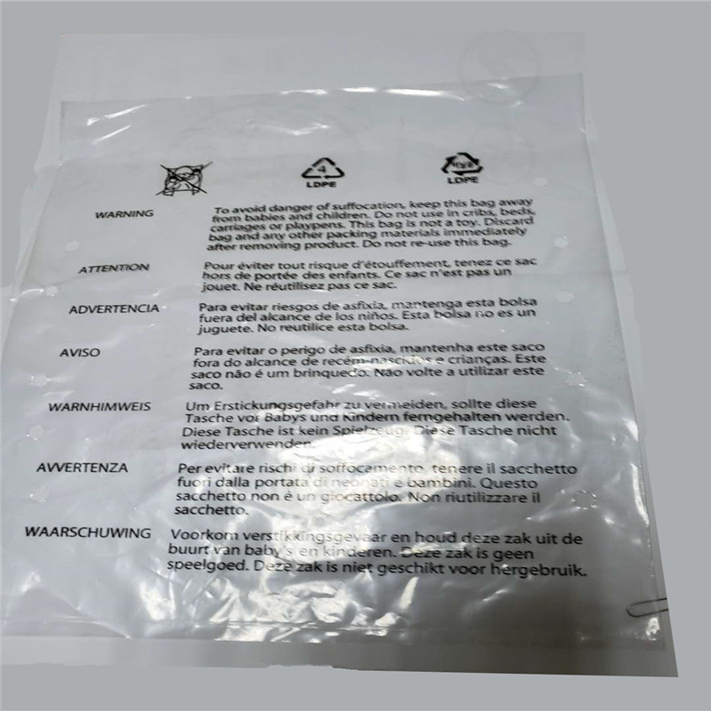 定制环保pe自粘袋外文警示语包装袋pe塑料包装袋透明长条pe平口袋