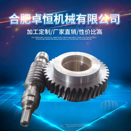 链轮;齿轮;变速器轮轴