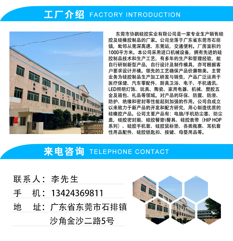 Детали силы завода 790_04