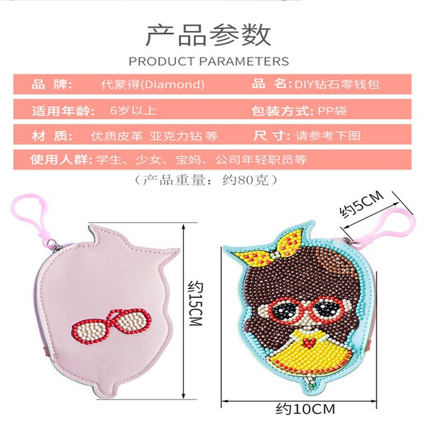 New cartoon DIY children's diamond painting coin purse handmade non…