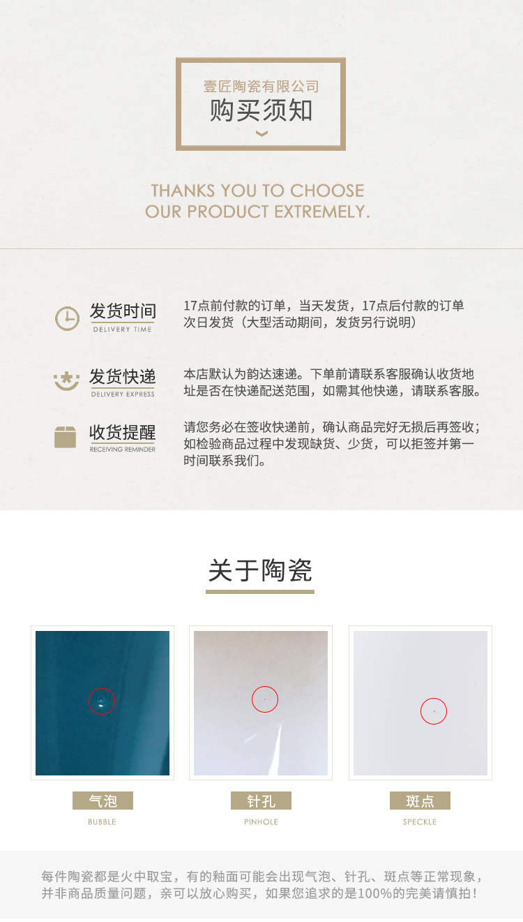 详情底部_01.jpg