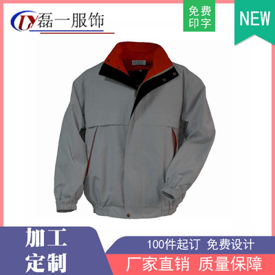 Lei Yi 2020 Autumn and winter work clothes Cotton Customized Warm and comfortable Shanghai[Cotton clothing manufacturer]customized
