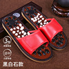 Massager, slippers for beloved, non-slip slide indoor suitable for men and women