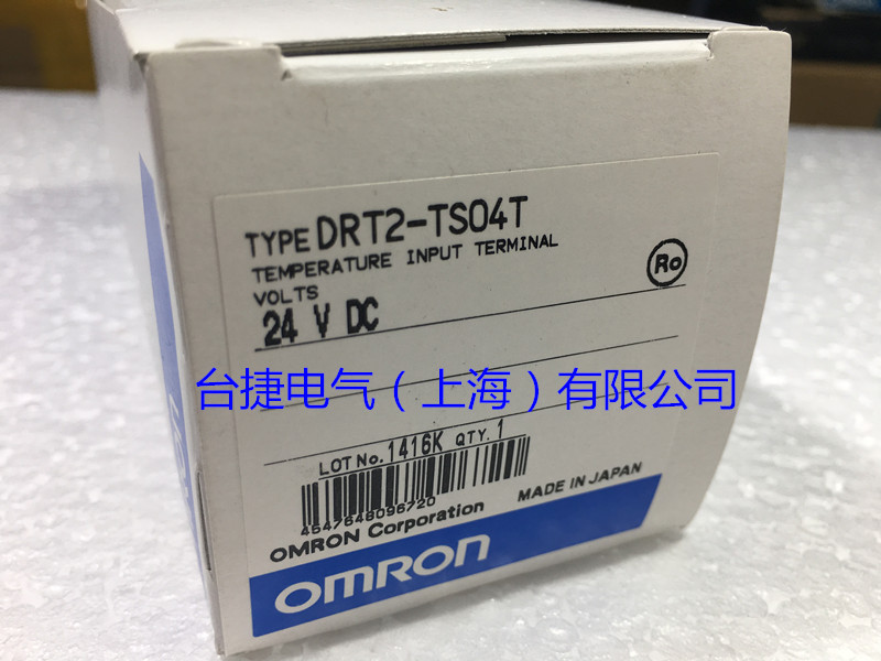 欧姆龙 OMRON 远程终端 DRT2-TS04T 欧姆龙   DRT2-TS04T