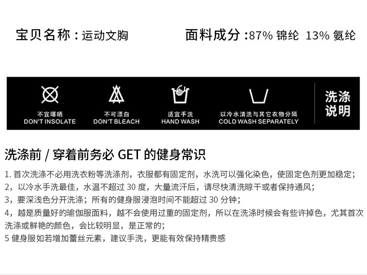 W87704色）750详情_03.jpg
