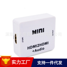 Hdcp解碼器 Hdcp解碼器批發 促銷價格 產地貨源 阿里巴巴