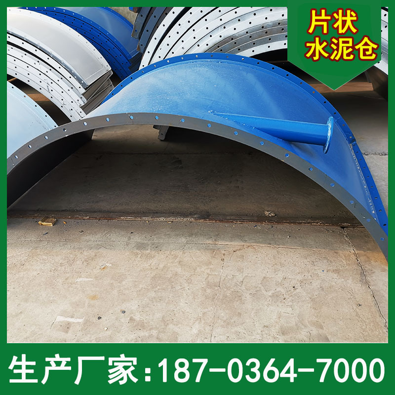 产地货源厂家现货100吨散装水泥罐工地用200吨分体式水泥仓水泥罐