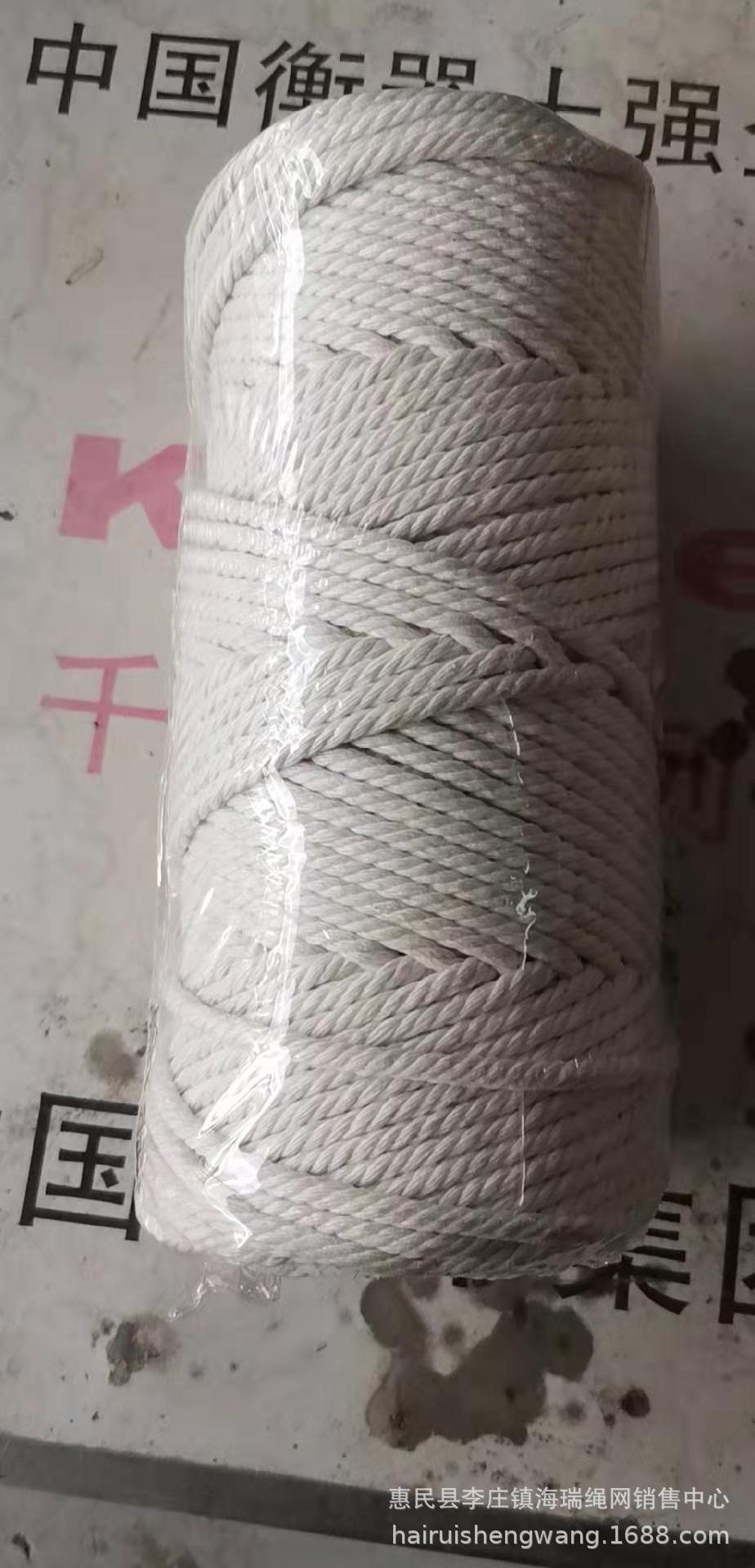 Manufacturers Cotton rope diy colour manual weave Cotton rope wholesale thickness Cotton Cotton rope