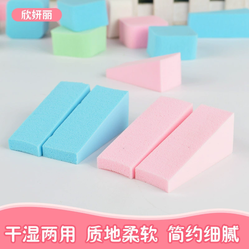 Трапециевидная пуховка губка пуховка инструмент для макияжа пуховка для фотостудии оптом влажный и сухой латекс NR в наличии