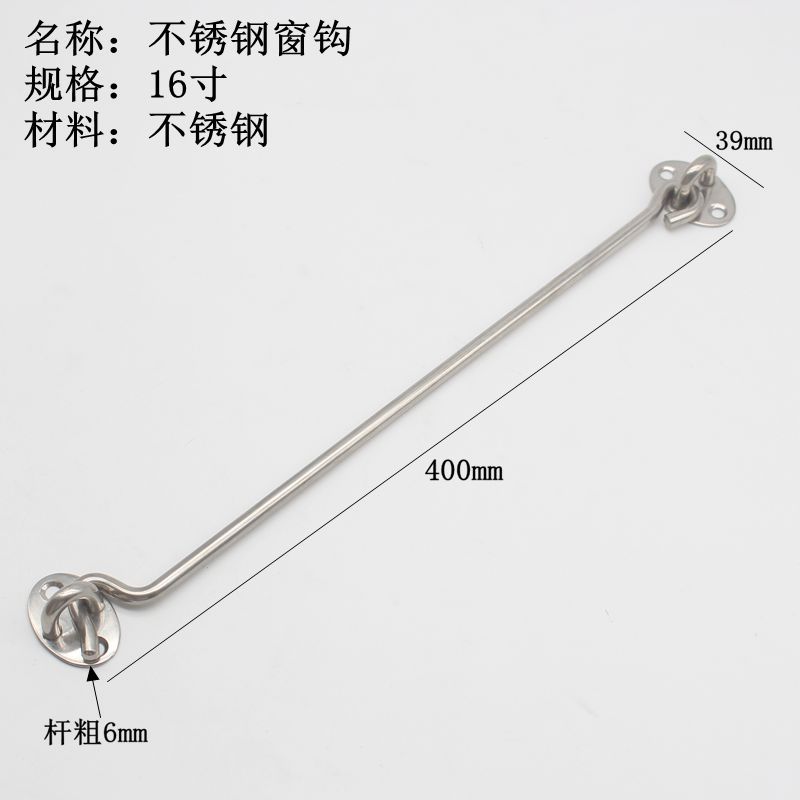 Gancho de viento de acero inoxidable gancho de ventana pestillo antiguo gancho de ventana puerta y ventana gancho hebilla de viento soporte a prueba de viento hebilla de gancho
