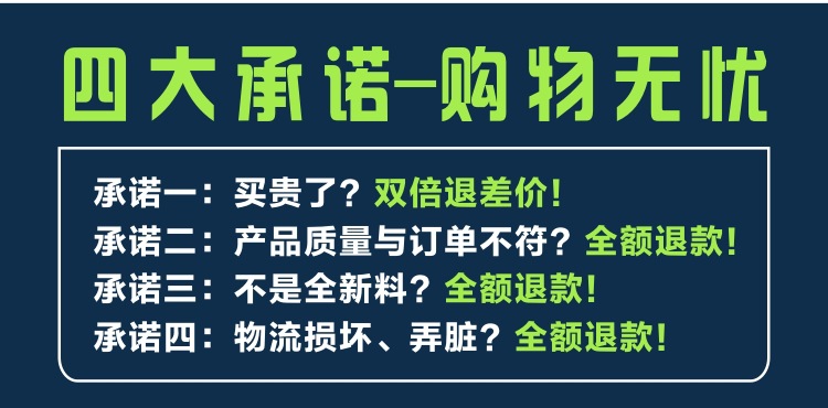 金德龙详情页01
